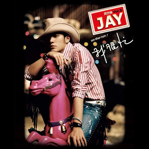 大肉棒抽插嫩穴亚洲无码
