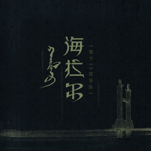 大肉棒抽插嫩穴亚洲无码
