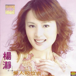 大肉棒抽插嫩穴亚洲无码
