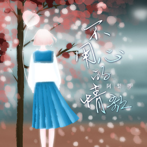 大肉棒抽插嫩穴亚洲无码
